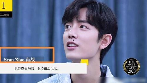 博主爆料肖战视频大全最新,揭秘博主爆料背后的精彩瞬间 第1张 博主爆料肖战视频大全最新,揭秘博主爆料背后的精彩瞬间 第1张