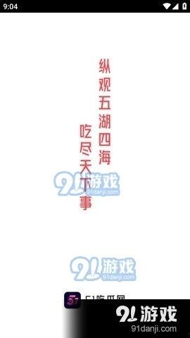 娱乐吃瓜酱关于诗的作品,娱乐吃瓜酱的文学盛宴 第1张 娱乐吃瓜酱关于诗的作品,娱乐吃瓜酱的文学盛宴 第1张