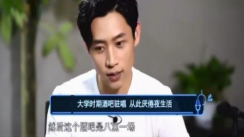 魏晨被导演爆料视频 第3张 魏晨被导演爆料视频 第3张